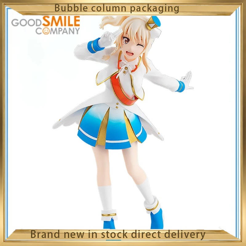 Good Smile Company Love Live!  - Good Smile Company Pop Up Parade recension och pris