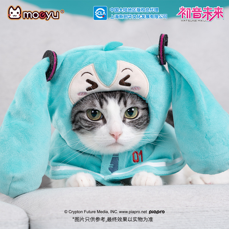 moeyu New Anime Hatsune Miku F - Cosplay Fire Prop recension och pris