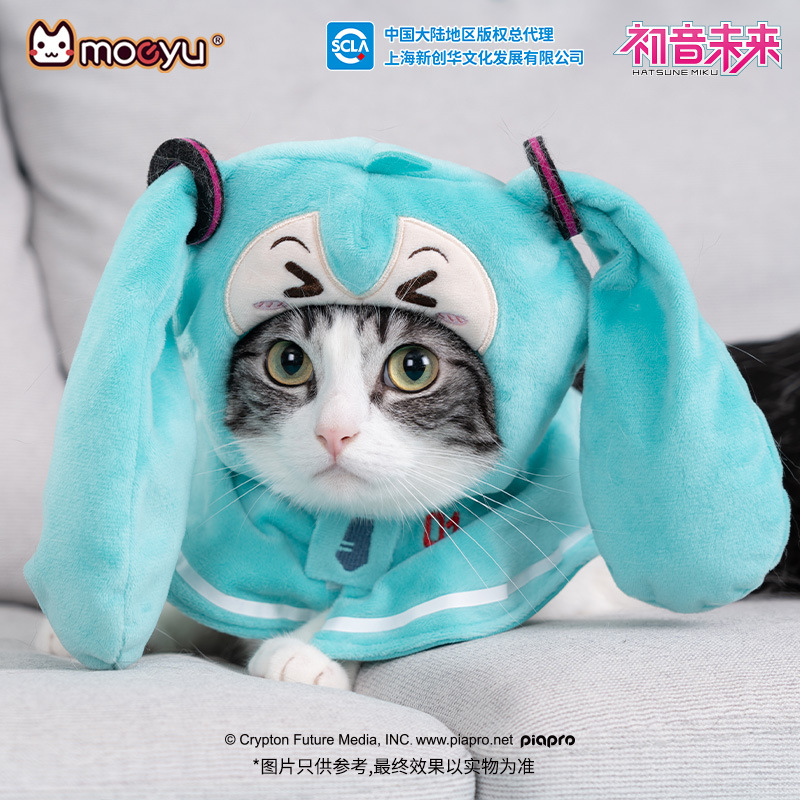 moeyu New Anime Hatsune Miku F - Cosplay Fire Prop recension och pris
