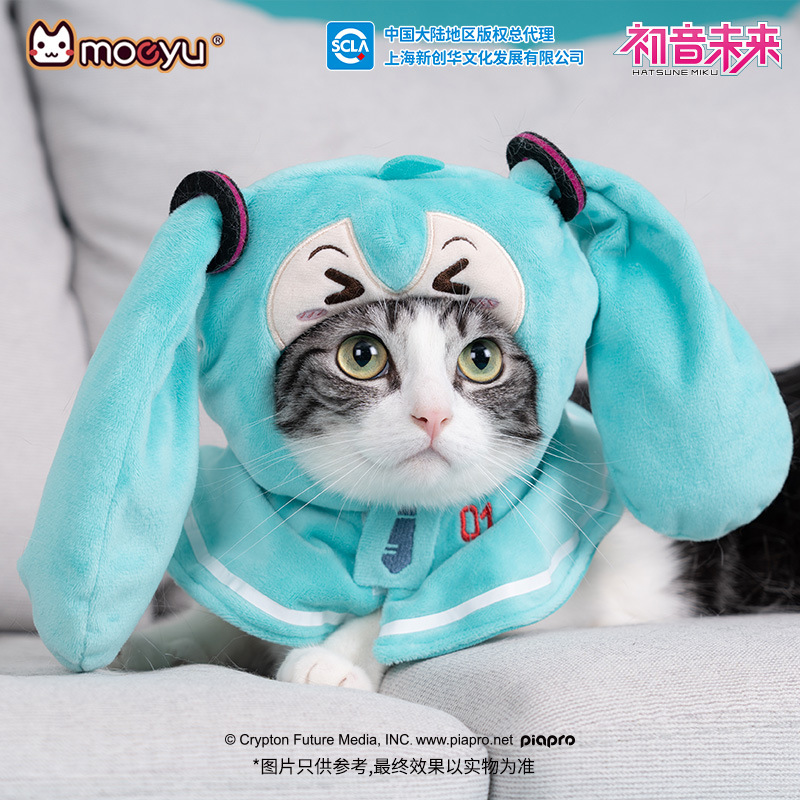 moeyu New Anime Hatsune Miku F - Cosplay Fire Prop recension och pris